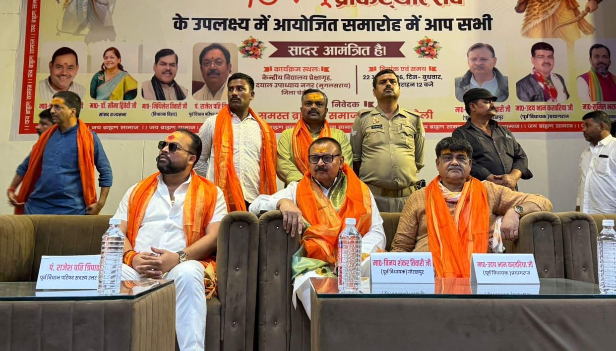 The Brahmin community plays an important role in determining the political condition of the country and the state: Vinay Shankar