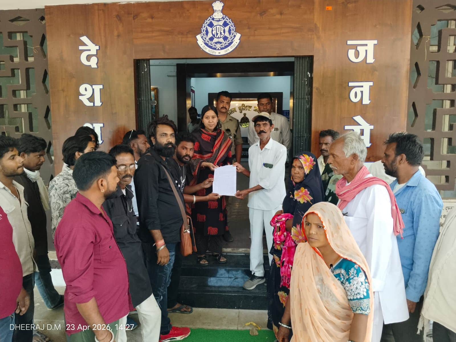 पुलिस अधीक्षक कार्यालय पहुंचे पीड़ित