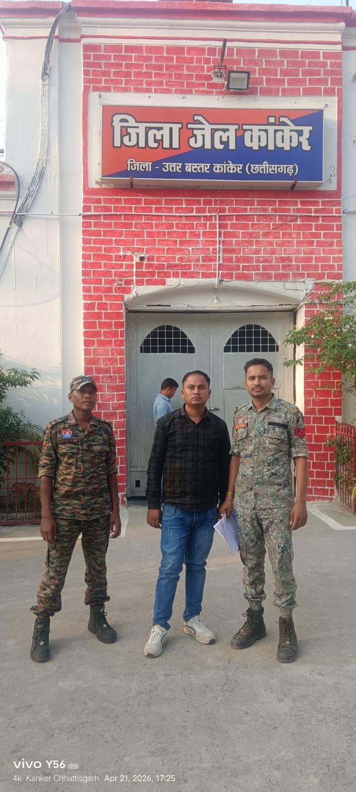 गिरफ्तार आरोपी