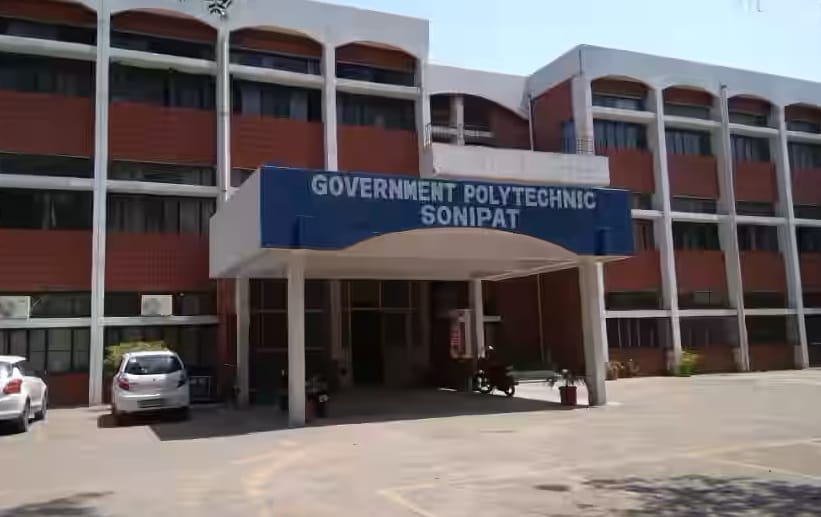 Mission Admission... Admission started for 630 seats in Government Polytechnic Institute