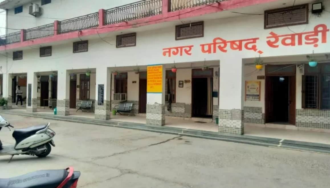 रेवाड़ी नगर परिषद