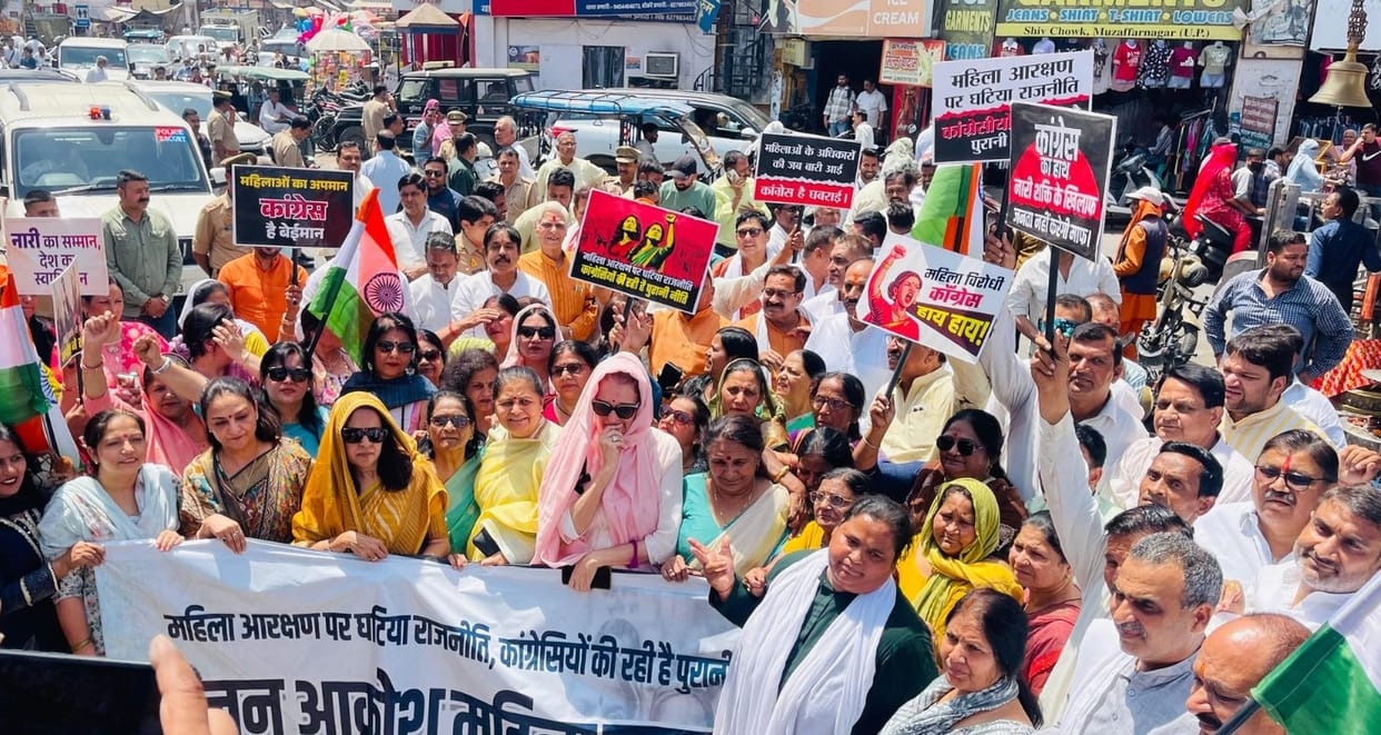 Slogans against SP-Congress in public outrage march