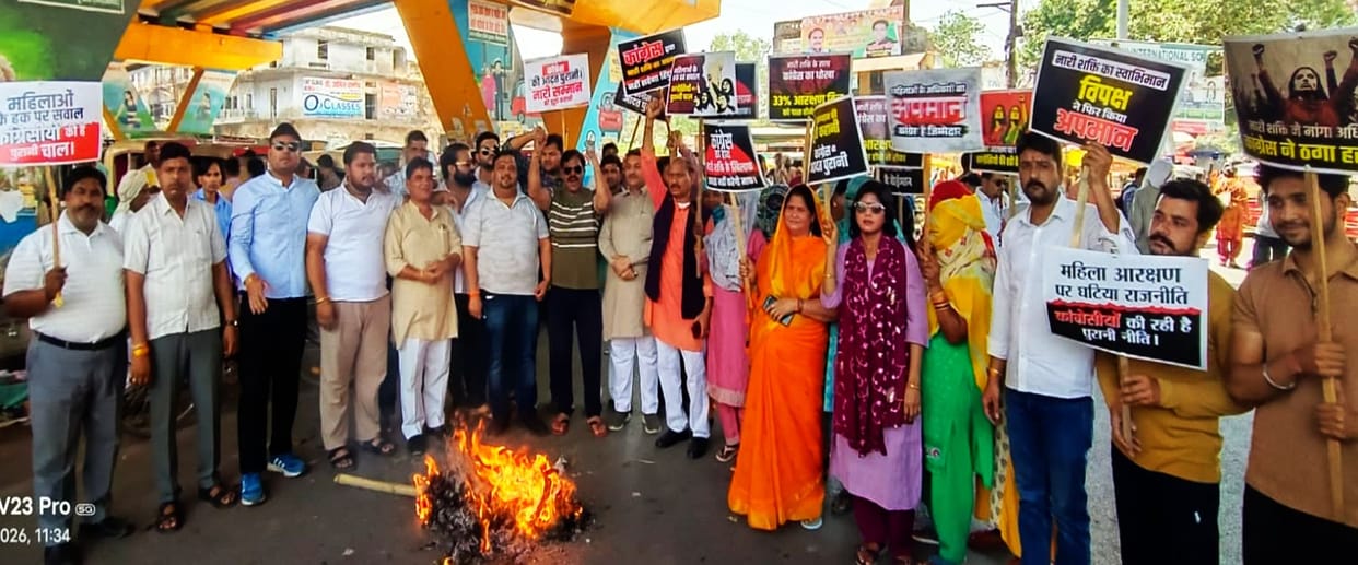Protest against the Congress for opposing the Women's Reservation Bill.