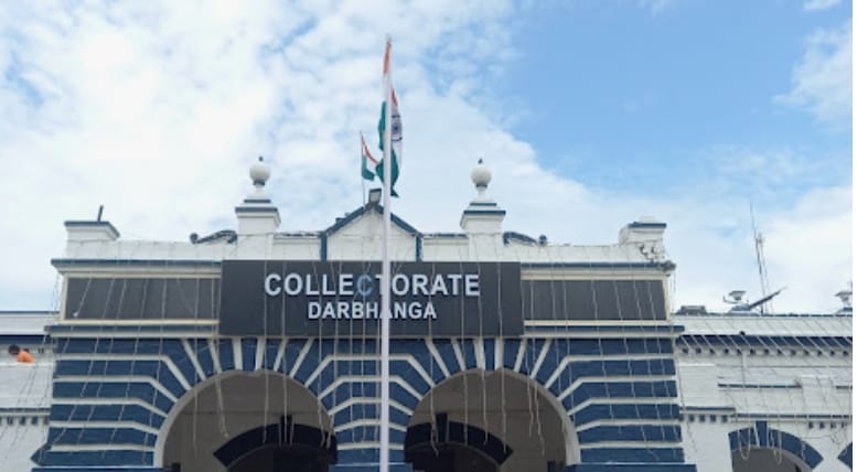 दरभंगा समाहरणालय