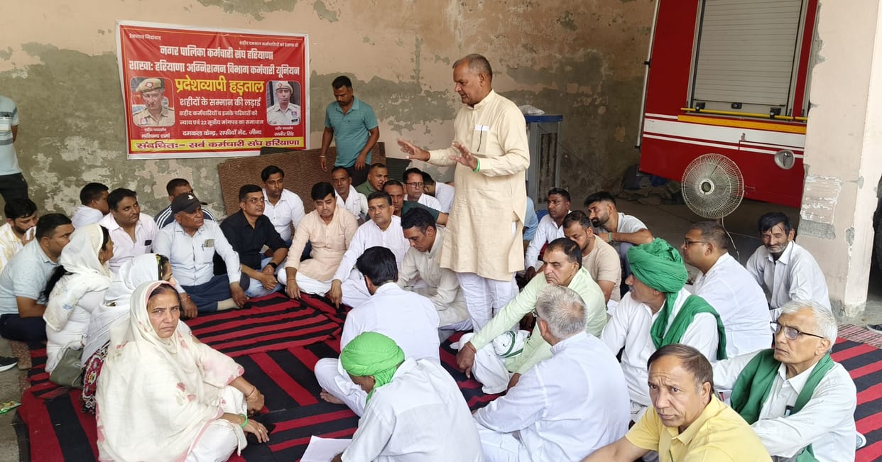 INLD Extends Support to Fire Brigade Employees' Strike