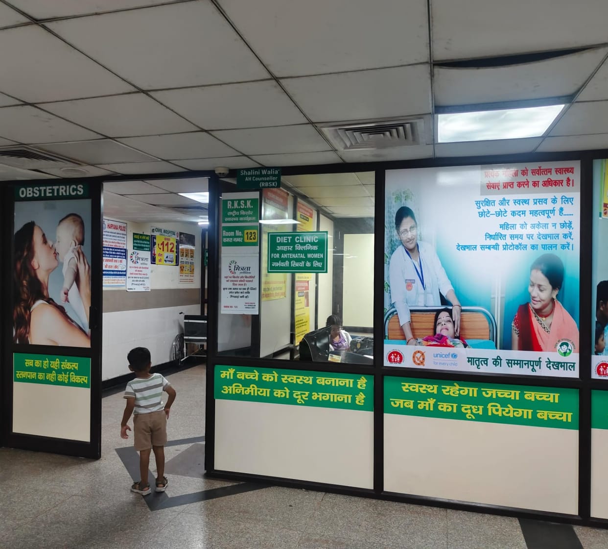 Improvement in the obstetrics department, strictness on the entry of men