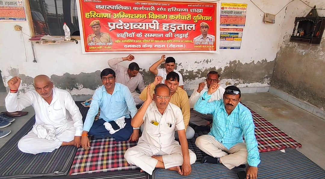 फोटो 02 महम में नारेबाजी करते हड़ताली कर्मचारी ।स्रोत कर्मचारी