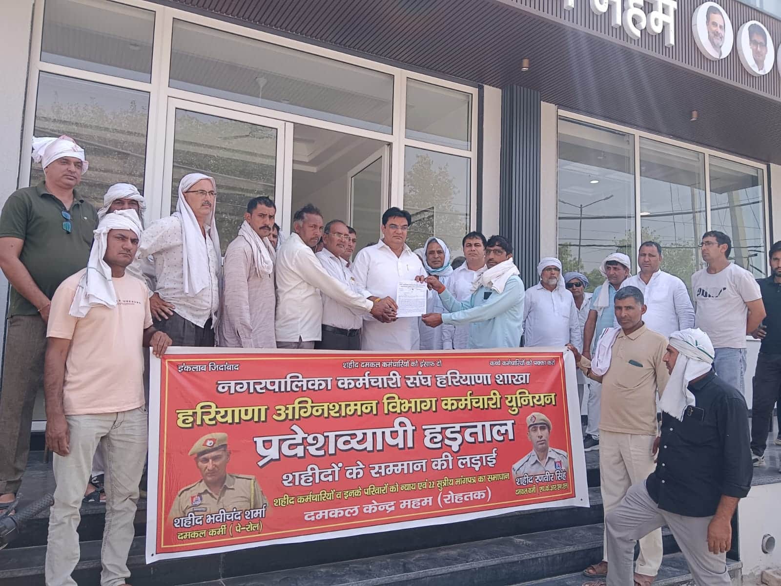 फोटो 03 महम में विधायक को ज्ञापन सौंपते आंदोलनरत कर्मचारी । संवाद