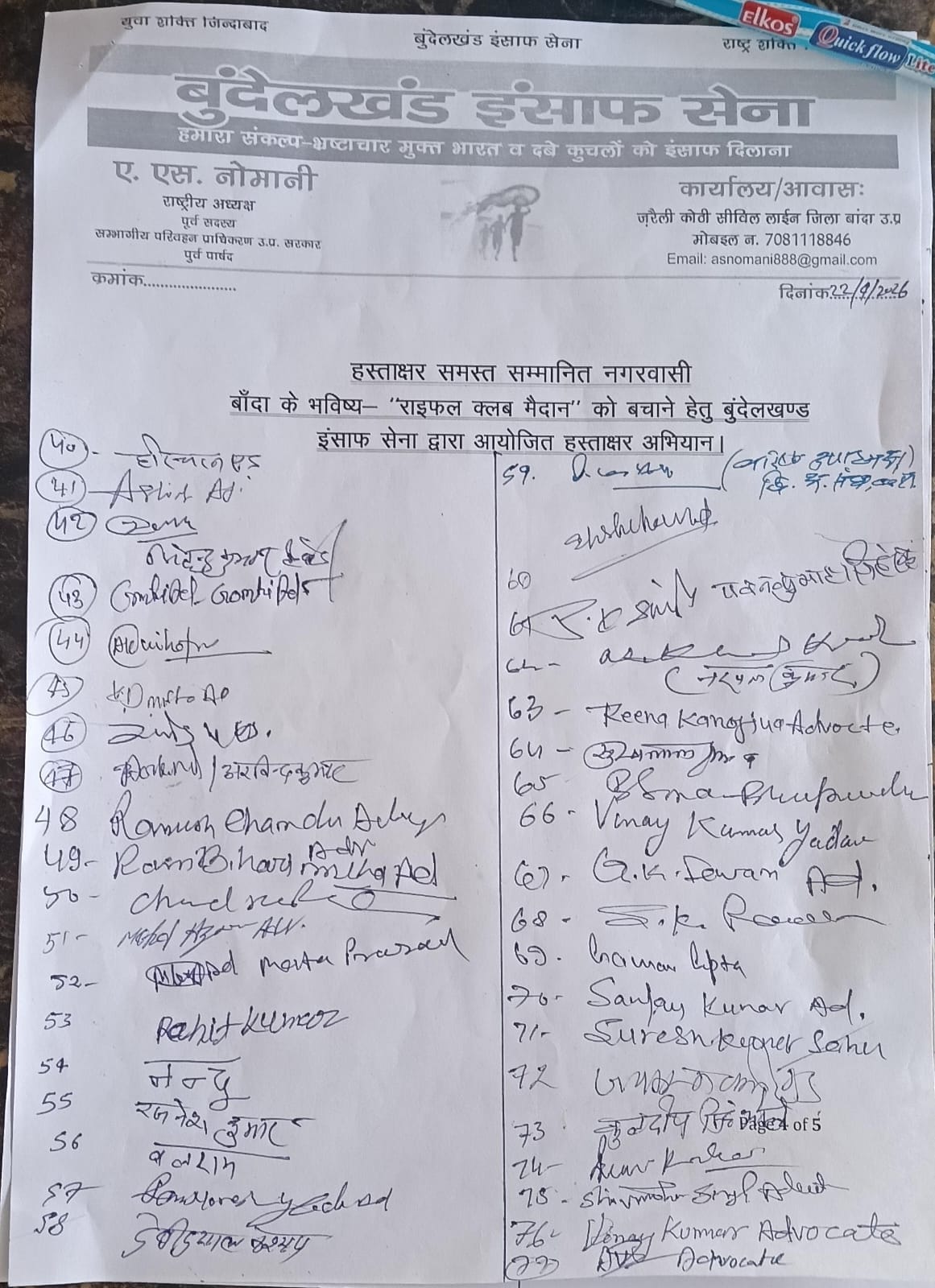 456 signatures collected so far to save the Rifle Club ground