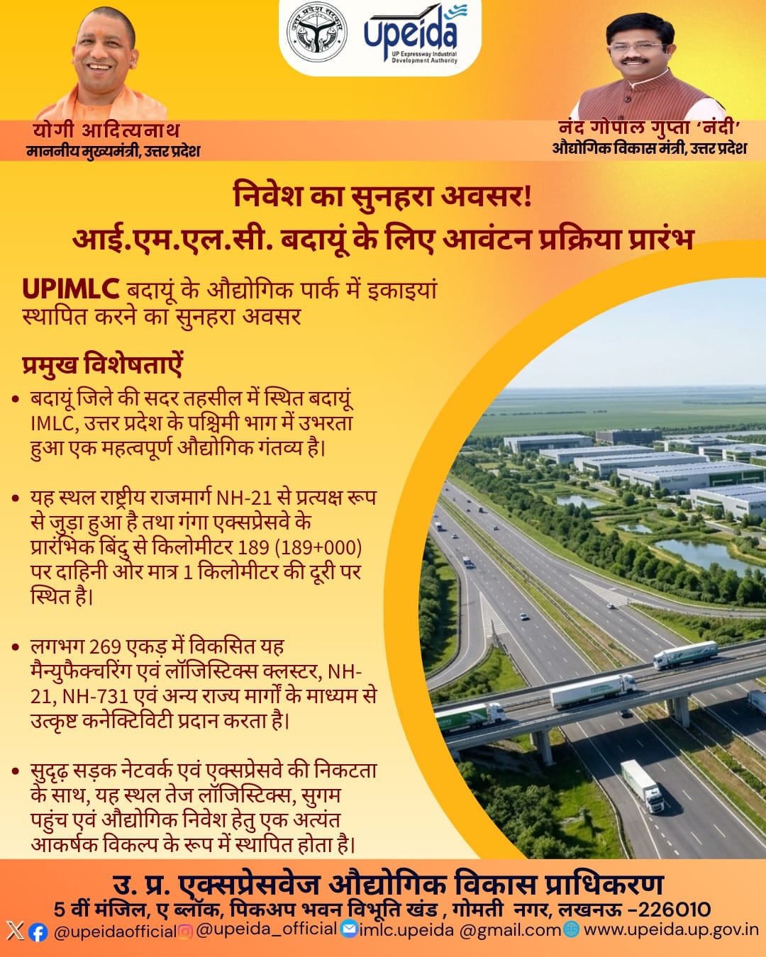 Industrial Development Gains Momentum Along Ganga Expressway; Allocation of Units Begins in Badaun
