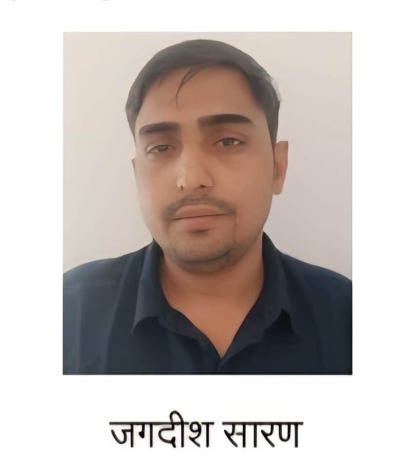 गिरफ्तार आरोपी जगदीश सारण