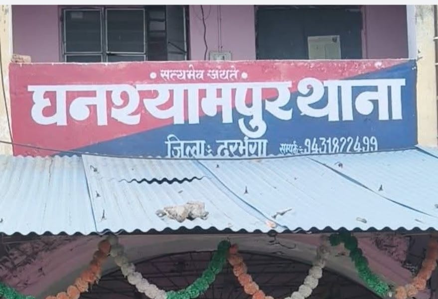 Mother of two children eloped her lover son and daughter in Bihar