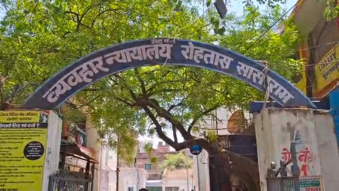 court verdict in murder case during robbery life and rigorous imprisonment with fine rohtas bihar news