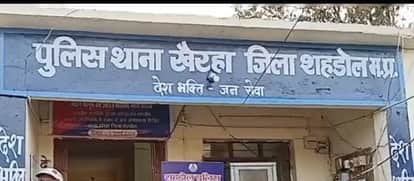 Shahdol News: Minor Dispute Turns Deadly as Younger Brother Kills Elder Sibling, Accused Absconding