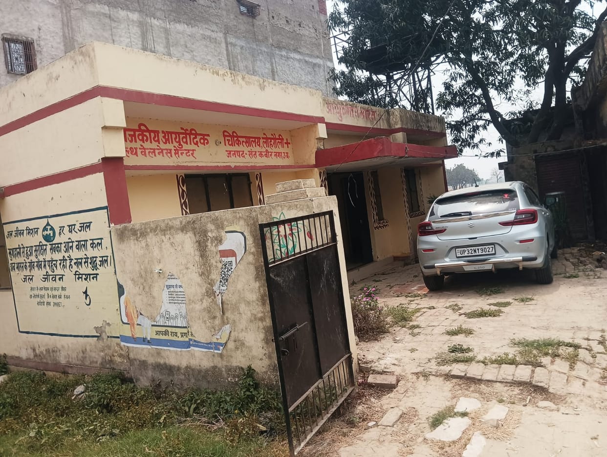 Shortage of medicines in Ayurvedic hospital, patients upset