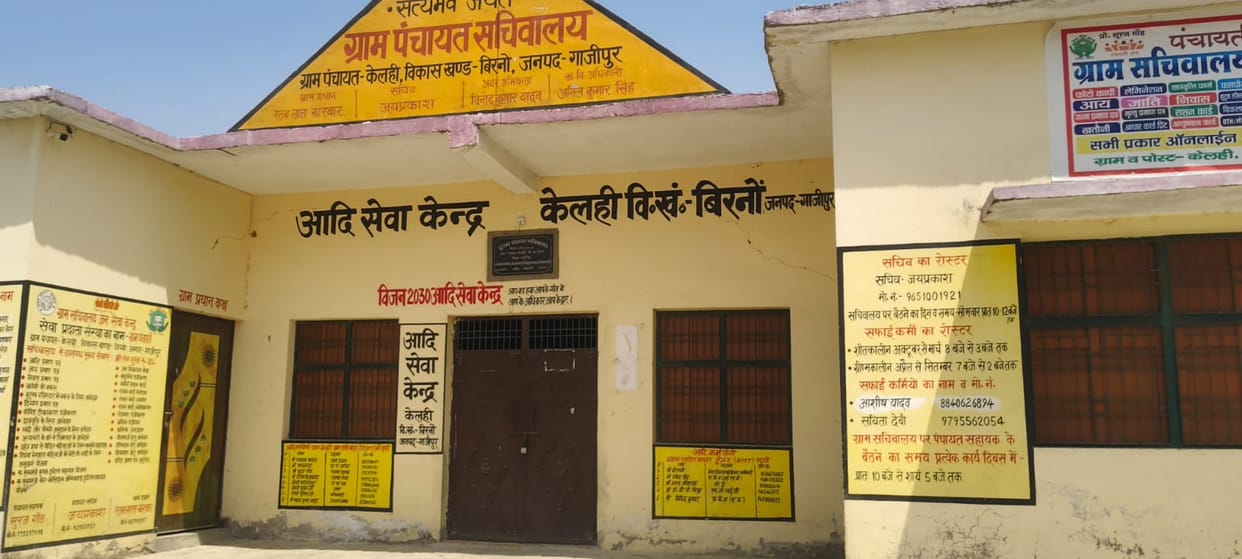 Locks hang on Panchayat buildings; the 'village government' functions only on paper