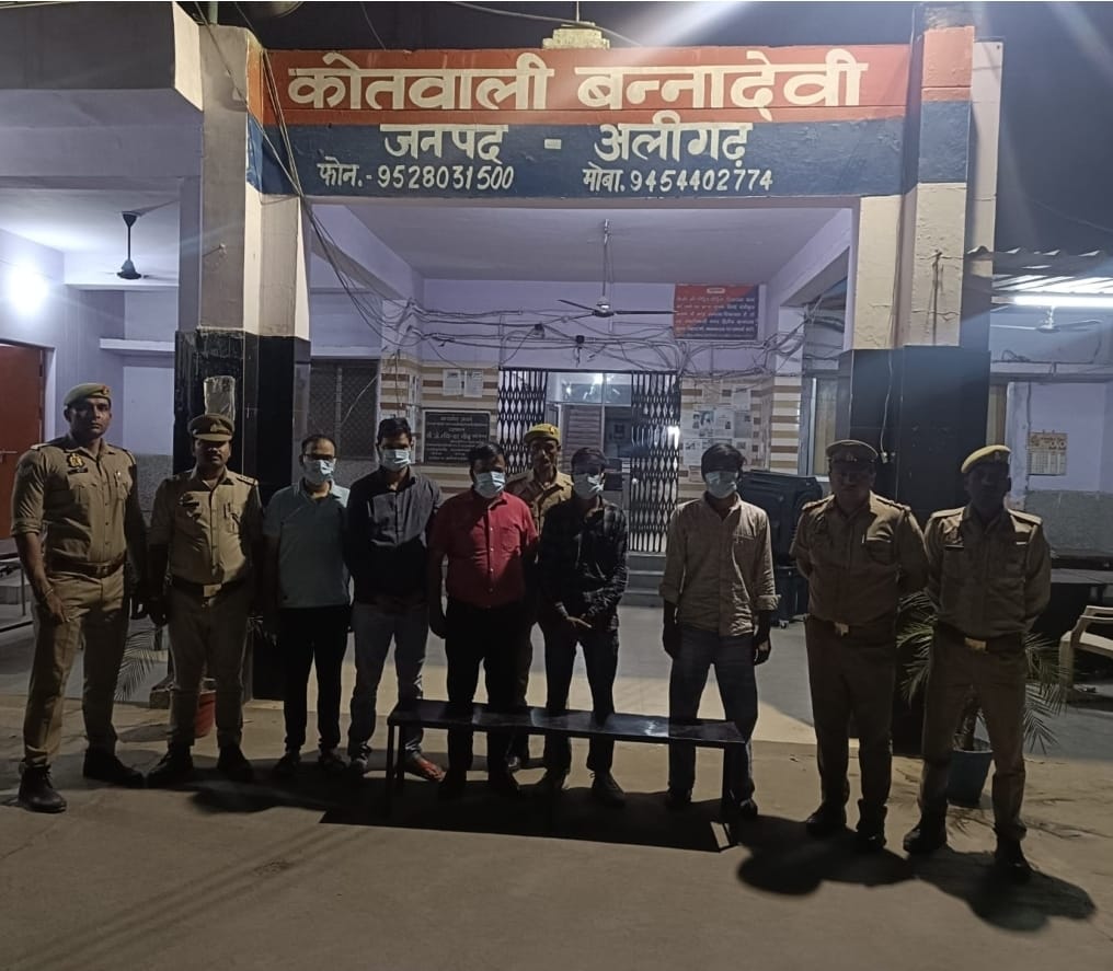 Prostitution racket was being run in the house, seven people including three women arrested