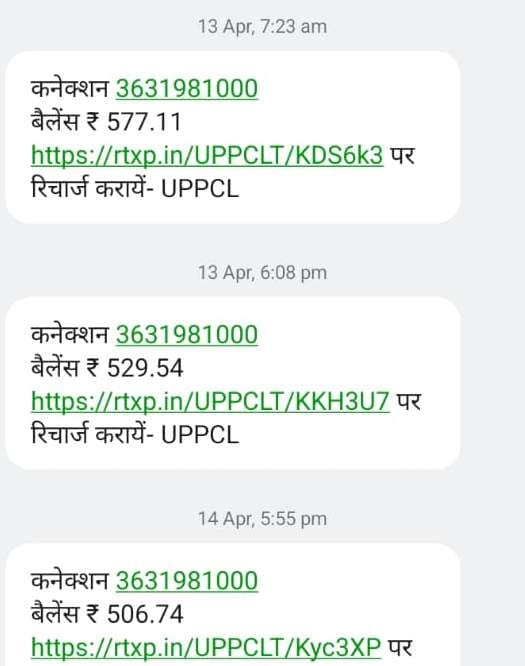 There has been no electricity in Niyamatabad for 4 days, 23 rupees are being deducted every day from the smart prepaid meter account.