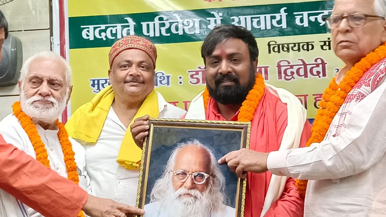 The need to study the works of Acharya