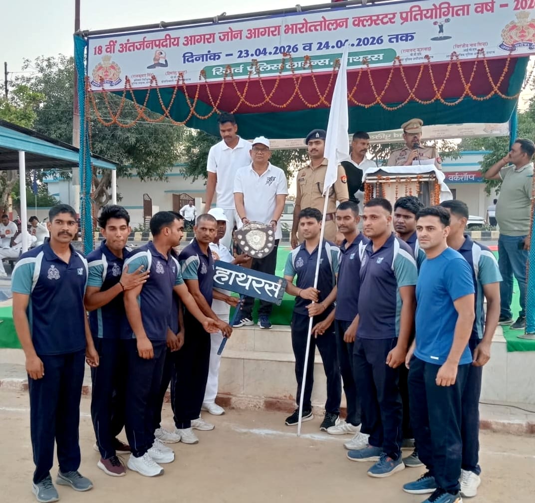 Players from Mathura and Hathras Dominate; Winners Receive Awards