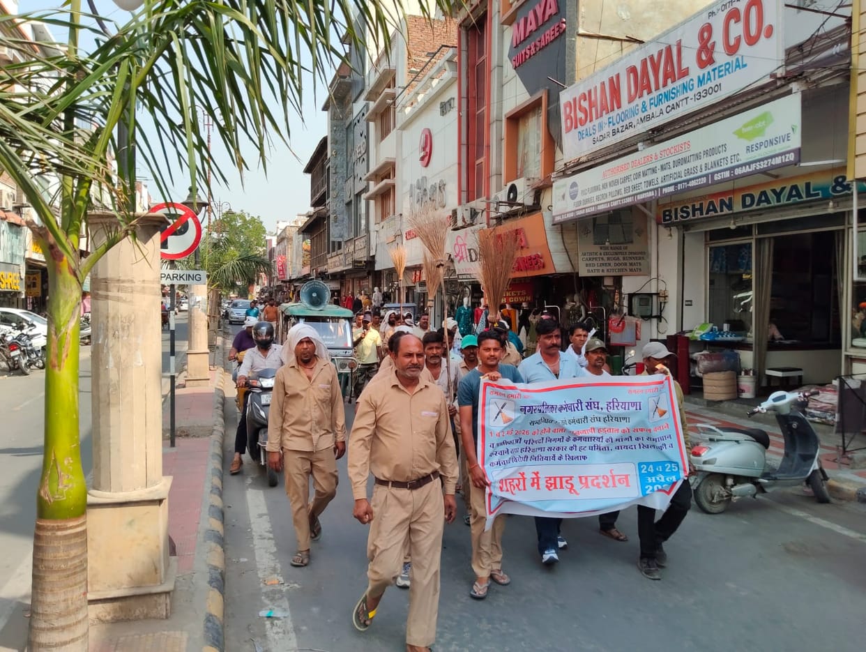 Sweeping demonstration by sanitation workers over mothers