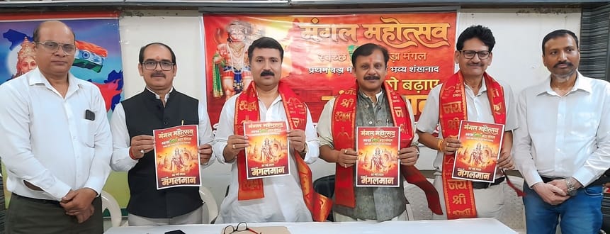 Emphasis on Plastic-Free Community Kitchens on 'Bada Mangal'