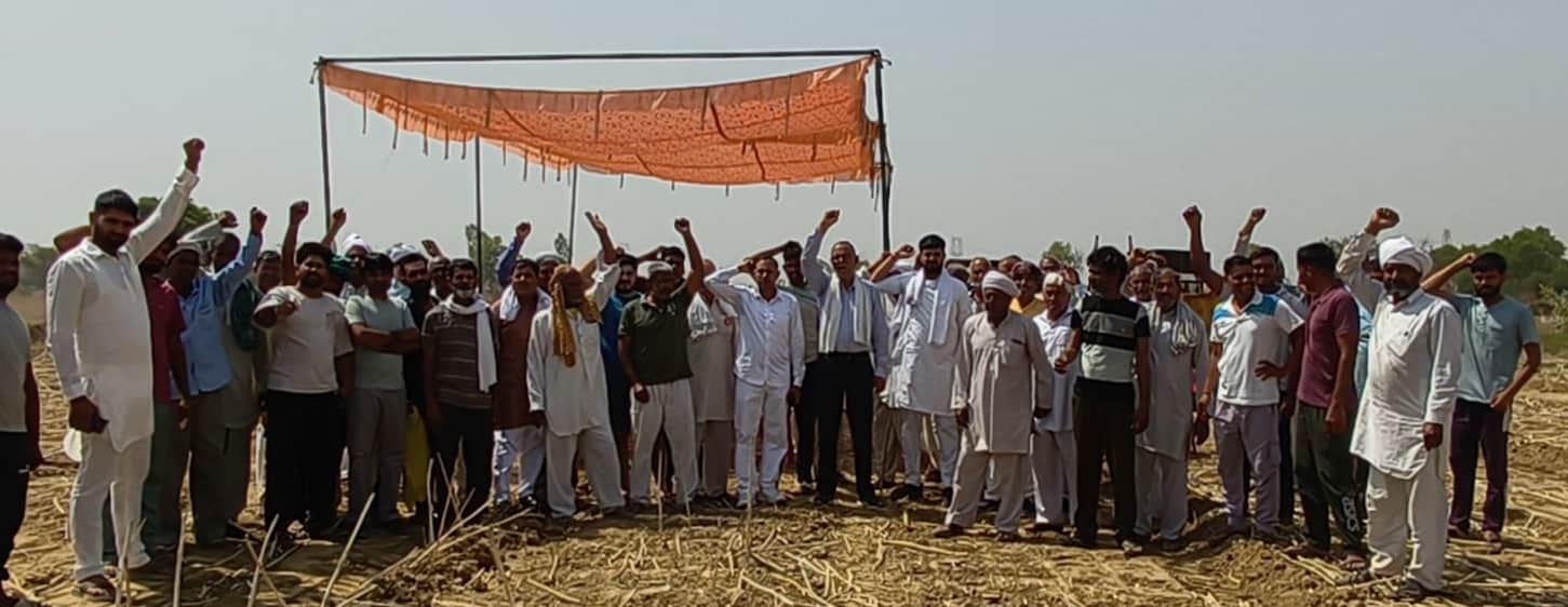 भूमि अधिग्रहण के विरोध में प्रदर्शन करते किसान।