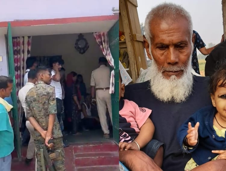 Bihar: बुजुर्ग की संदिग्ध मौत, डायन के आरोप में पहुंचे लोगों से विवाद के दौरान गई जान; पुलिस जांच में जुटी