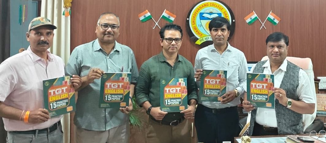Release of the TGT Exam Guidebook
