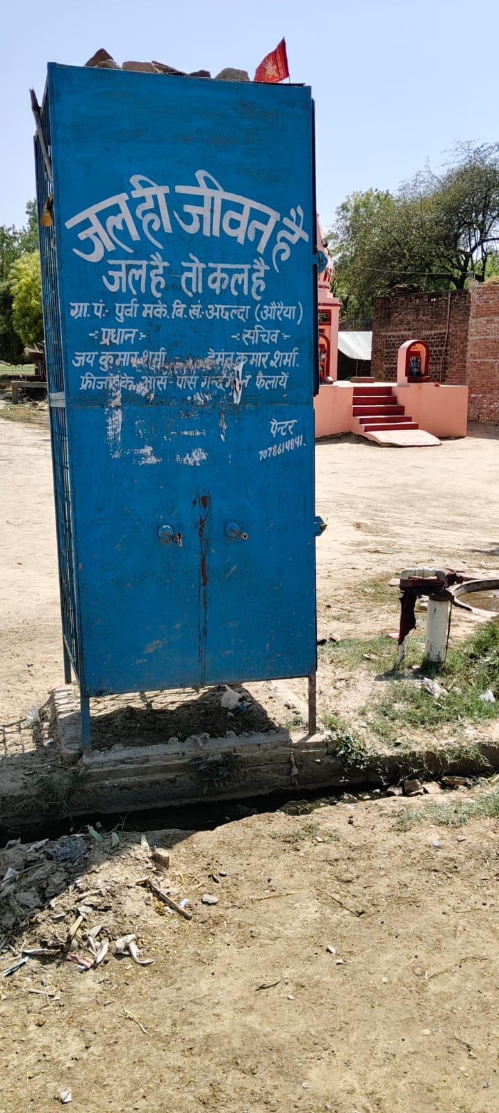 Water coolers in public places are dry
