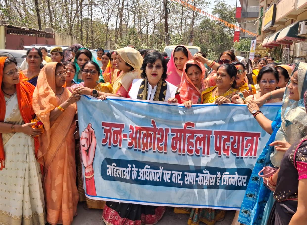 Not only the bill but the rights of crores of women of the country are being opposed: Pratibha Shukla