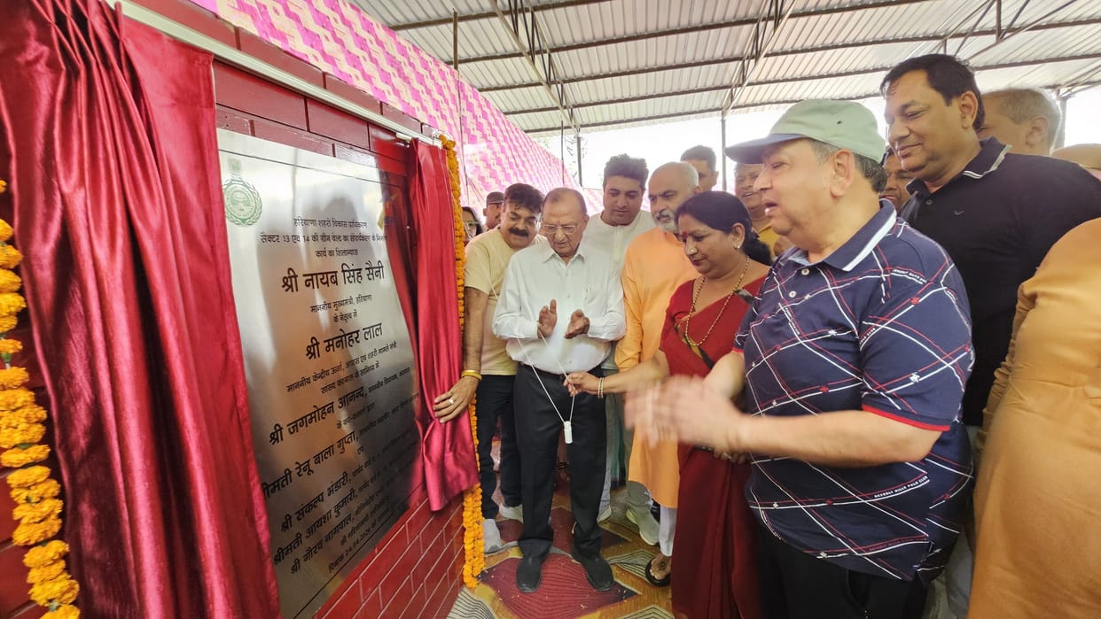 Development work started in the green belt of Sector-13, 14 and 6 with an investment of Rs 1.28 crore.