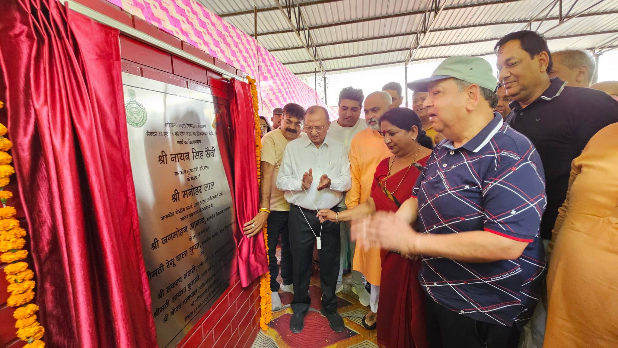ग्रीन बेल्ट सेक्टर-13 से विभिन्न विकास कार्यो का शुभारंभ करते विधायक जगमोहन आनंद और मेयर रेनू ब