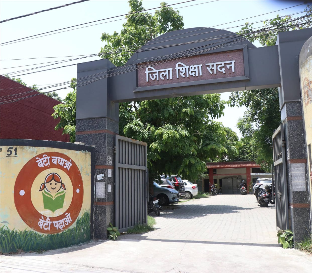 In response to the notice, schools handed over to the department the petition filed in court