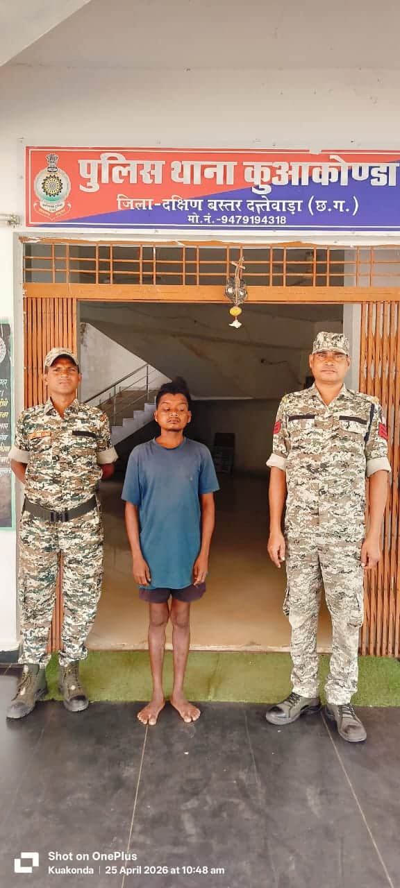 पुलिस हिरासत में आरोपी