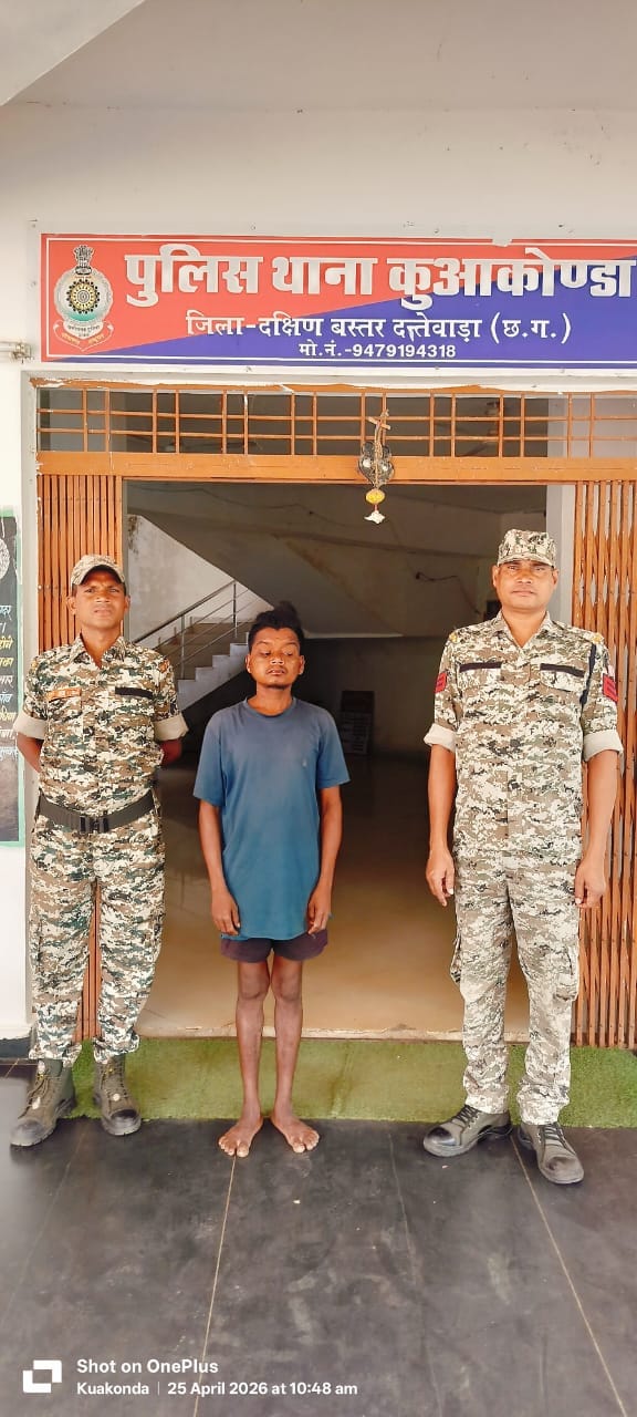 पुलिस हिरासत में आरोपी