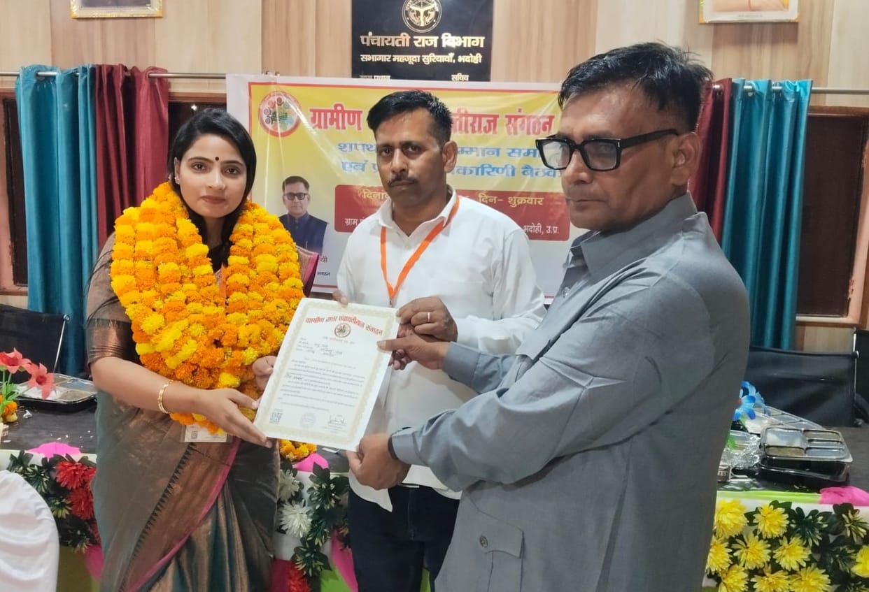 Rajmani from Bhadohi and Jyoti from Jaunpur Assigned Responsibility of National General Secretary