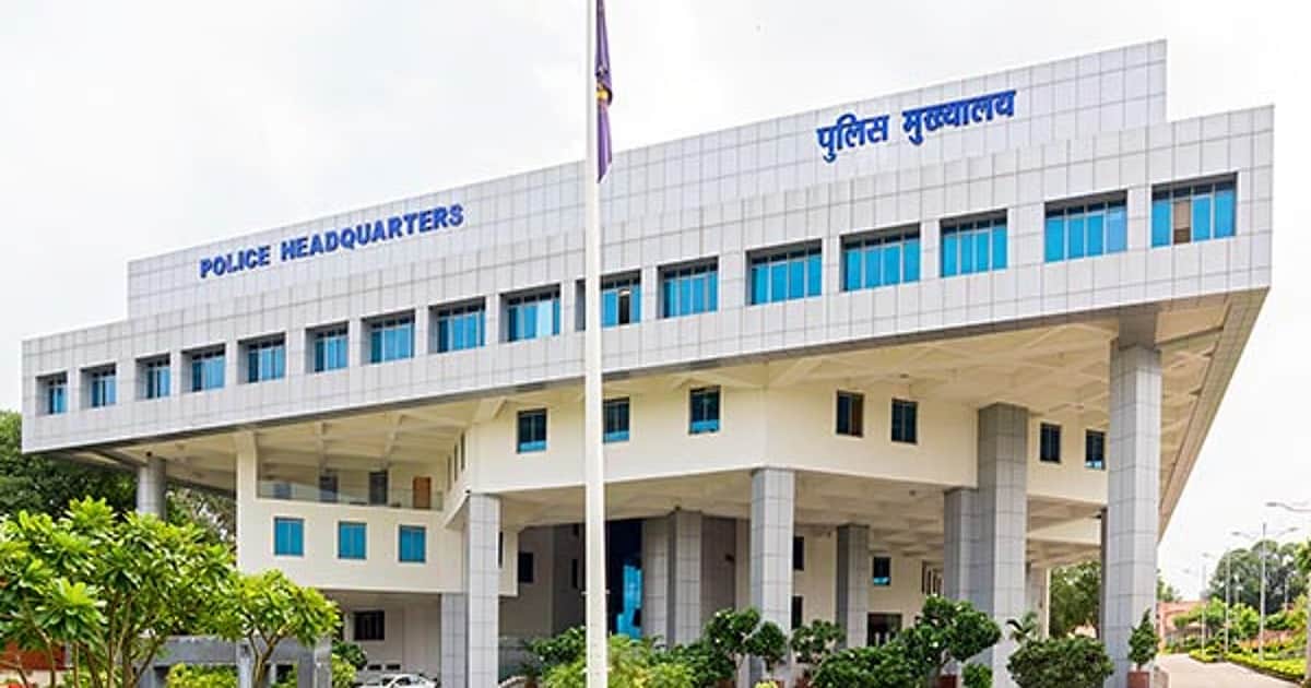 पुलिस मुख्यालय