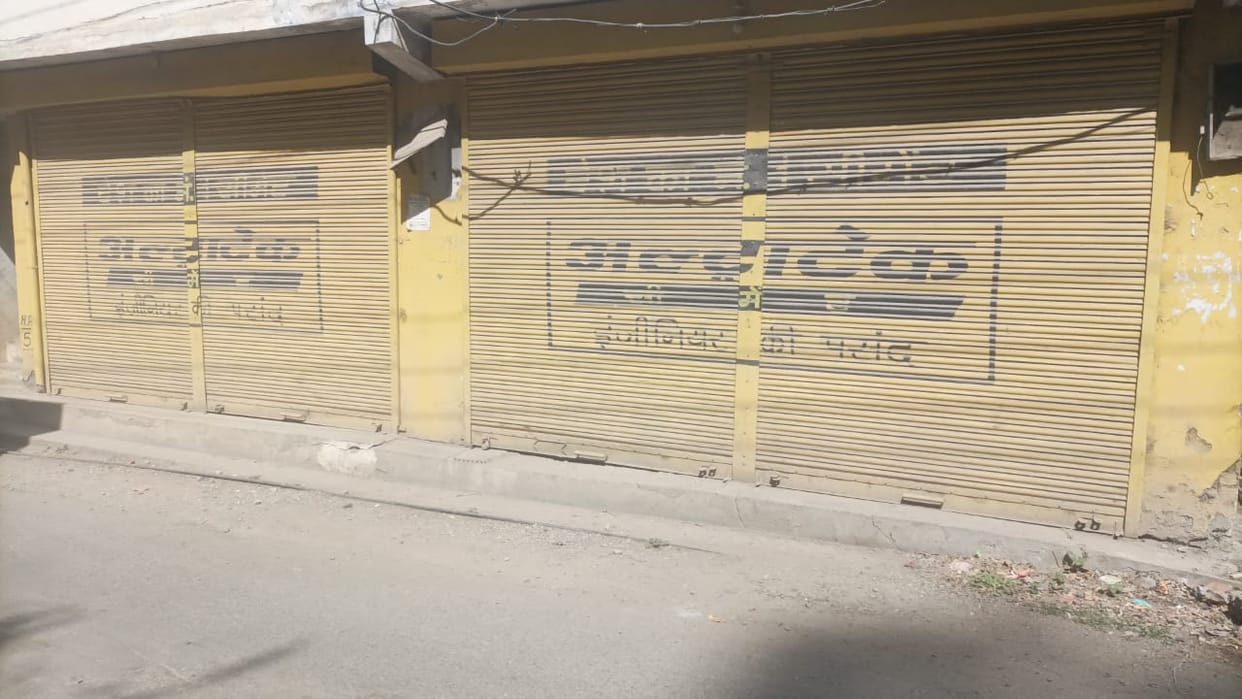 dugad avhisheetam center locked