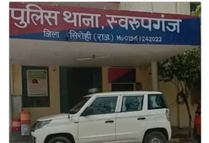 Sirohi News: Tragic End to Love Marriage, Husband Stabs Wife to Death Four Months After Wedding, Arrested