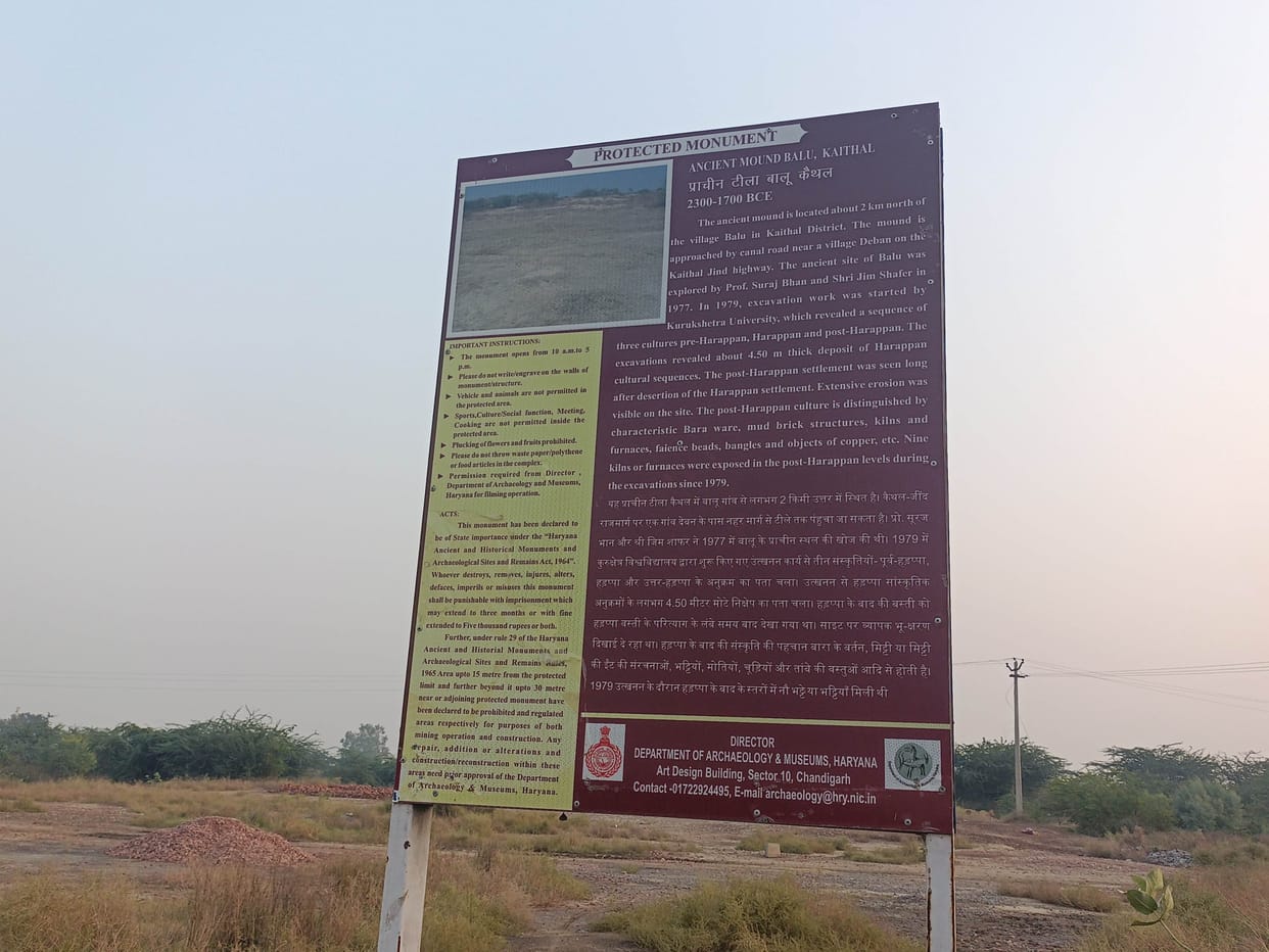 The Harappan mound of Balu village is facing neglect.