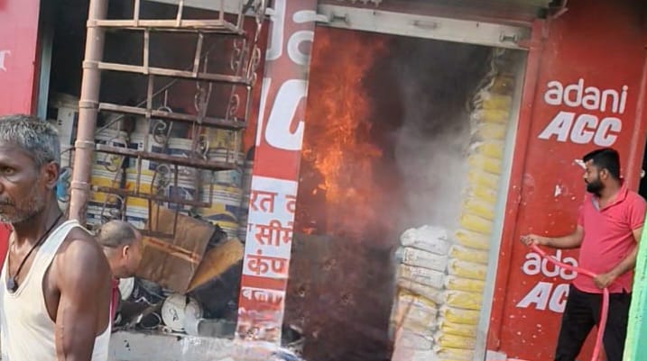 दुकान में लगी आग