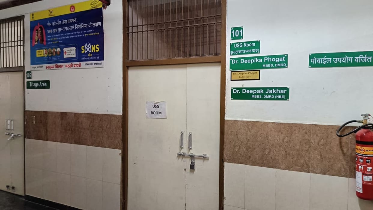Health department ties up with three more private ultrasound centres