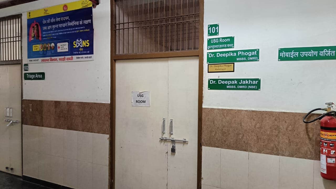 दादरी की एमसीएच यूनिट में बंद पड़ा अल्ट्रासाउंड कक्ष। 