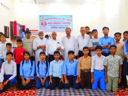 Children Imparted a Message of Moral Education at the 'Bal Sanskar' Program