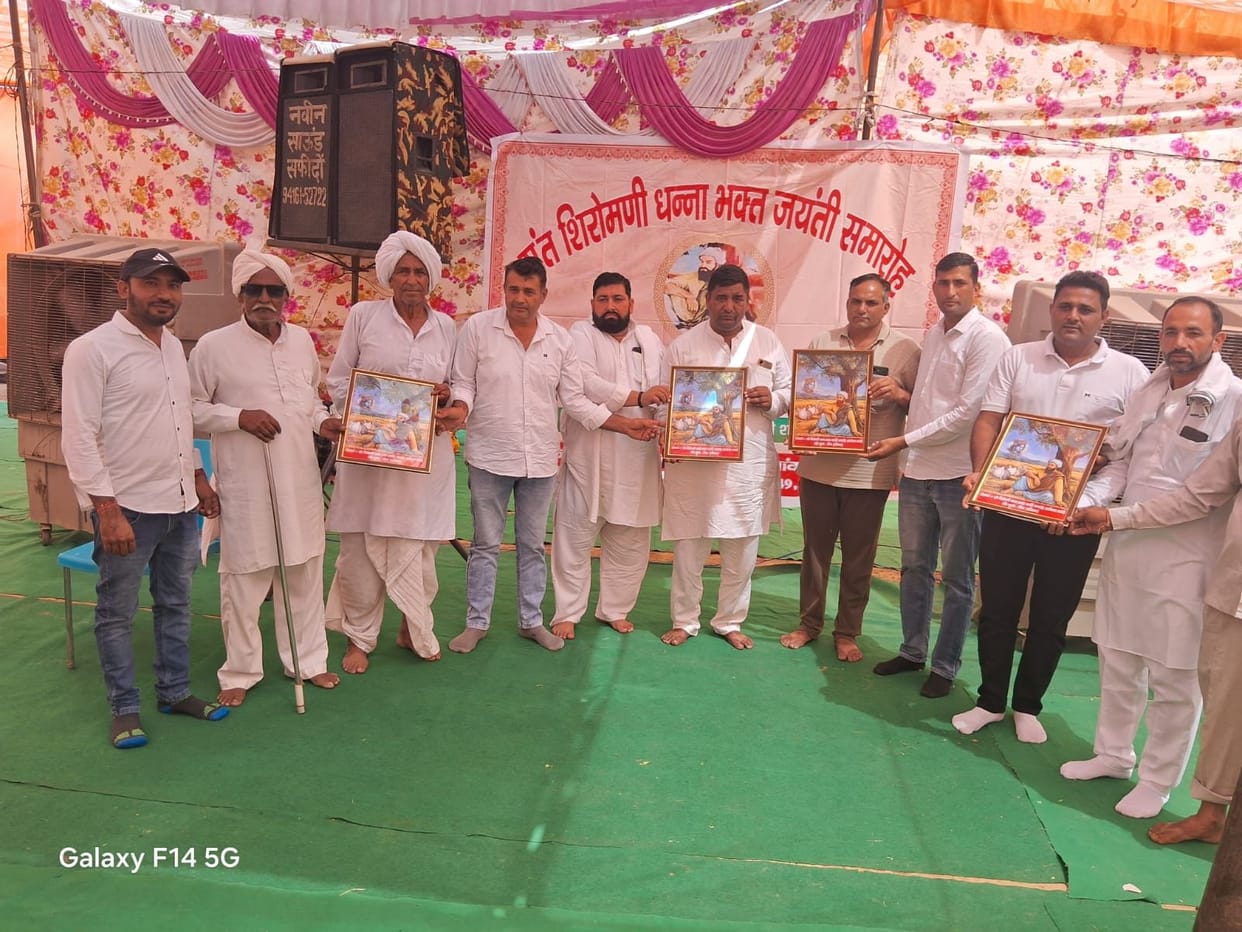 Dhanna devotee's birth anniversary was celebrated in village Bhurayan.