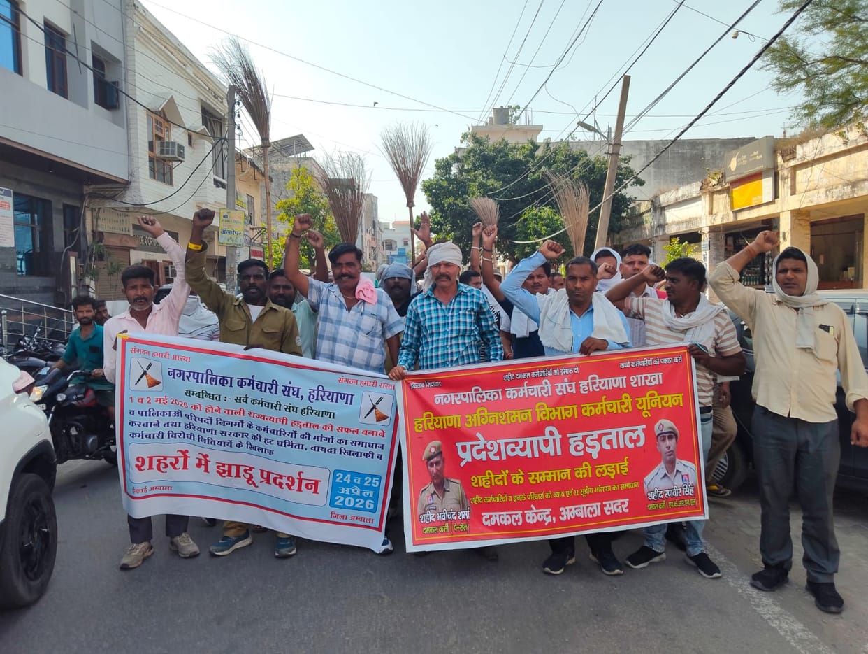 sanitation workers demonstrated