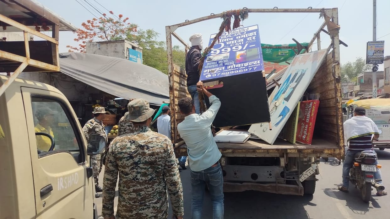 Illegal hoardings uprooted, advertising fee of Rs 43,000 collected