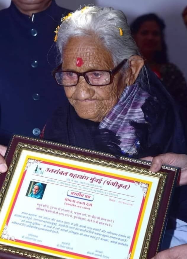 फाइल फोटोबचनी देवी, चिपको  आंदोलन की नेत्री। स्रोत जागरूक पाठक