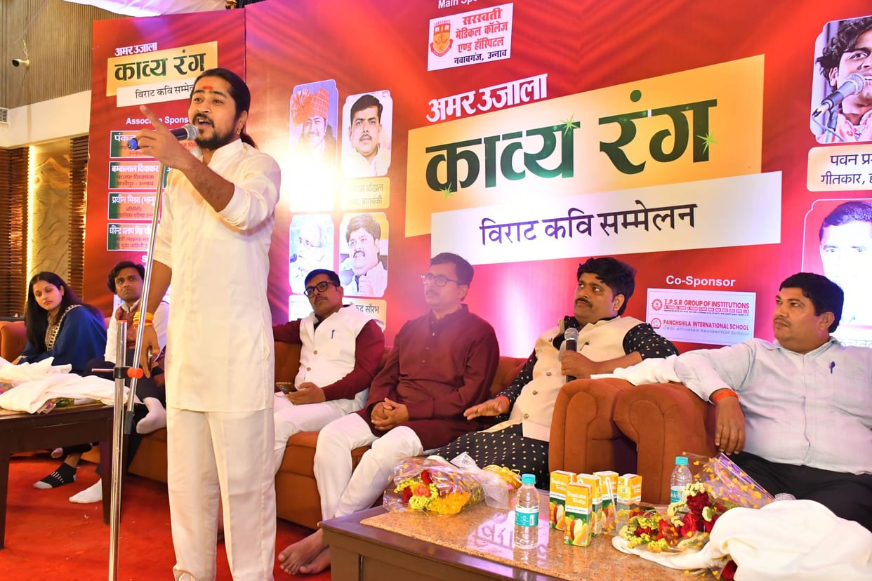 unnao news